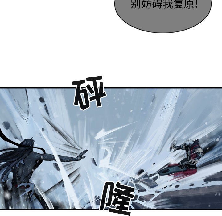 第54話 - 第16张