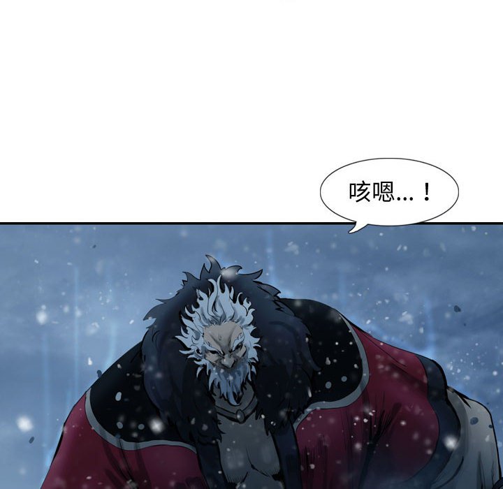 第54話 - 第17张