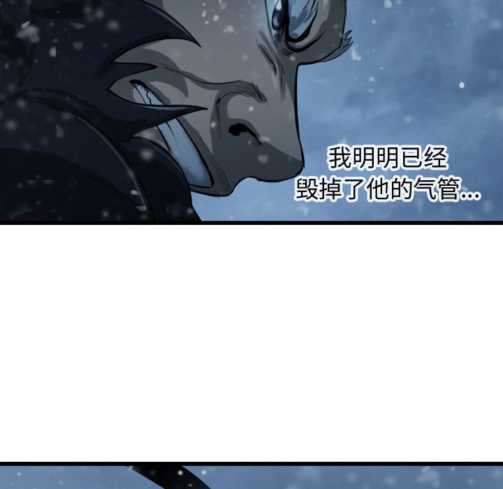 第54話 - 第19张