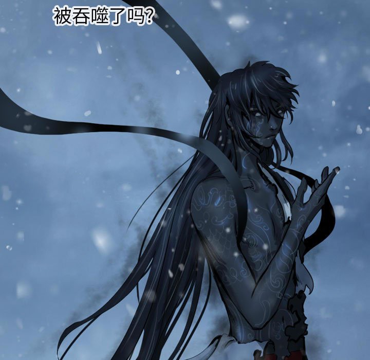 第54話 - 第20张