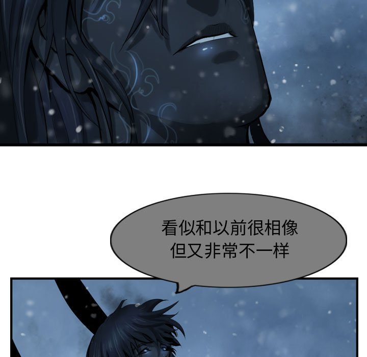 第54話 - 第22张