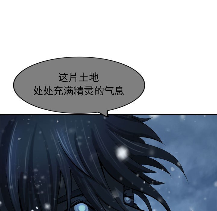 第54話 - 第24张