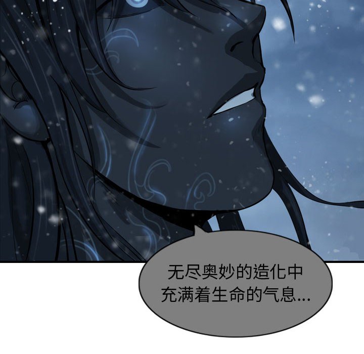 第54話 - 第25张