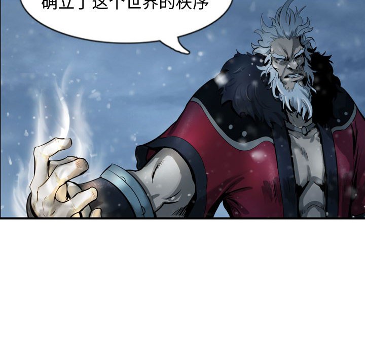 第54話 - 第29张