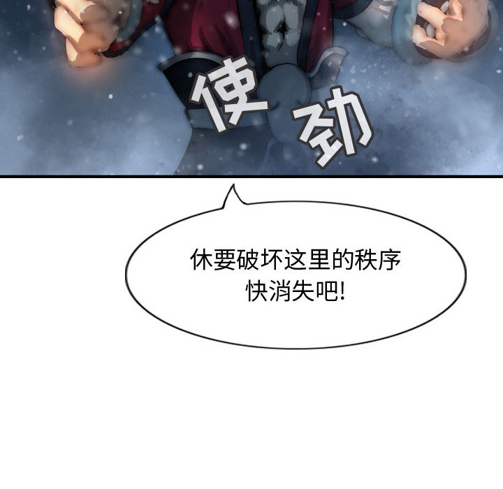 第54話 - 第31张