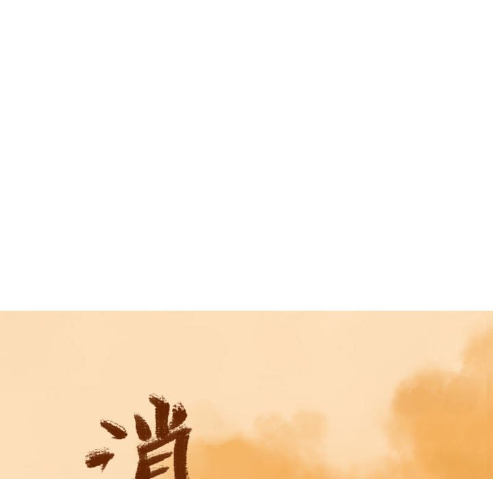 第54話 - 第32张