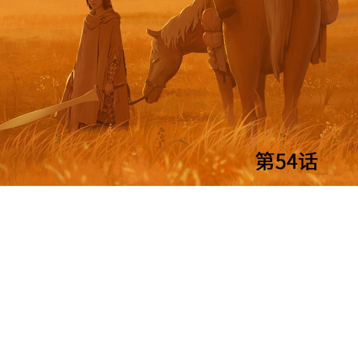 第54話 - 第34张