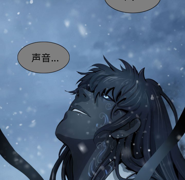 第54話 - 第4张