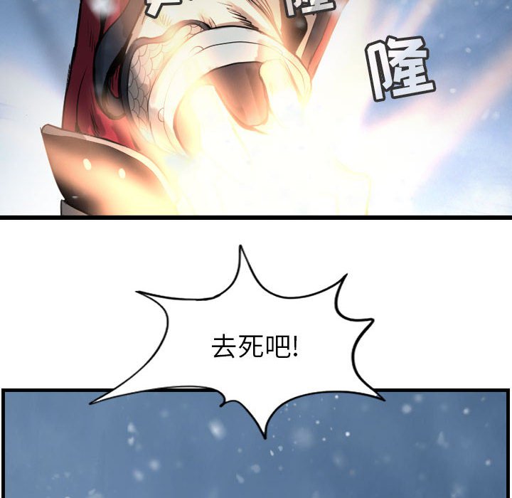 第54話 - 第43张