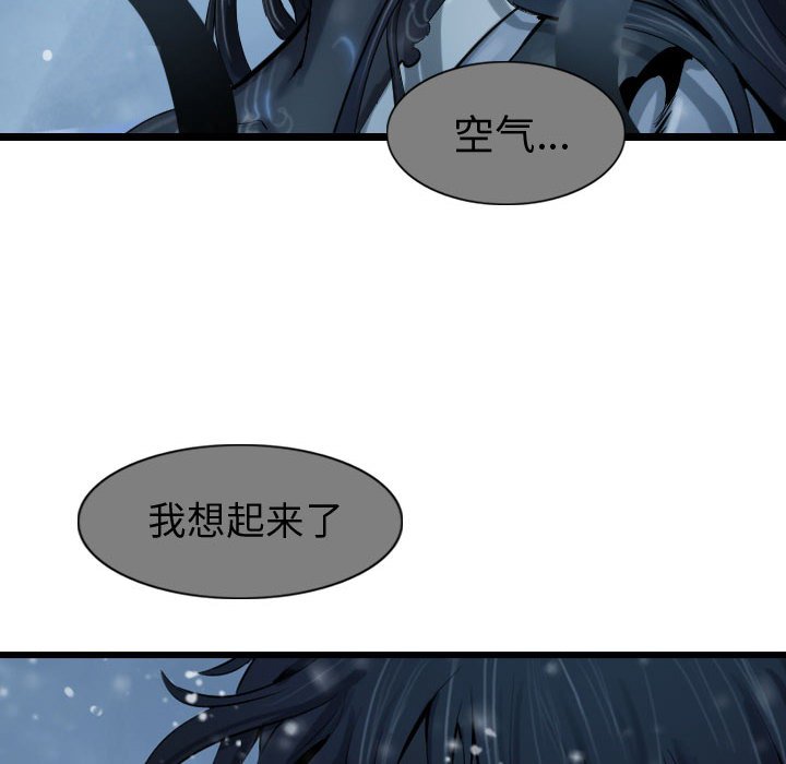 第54話 - 第5张