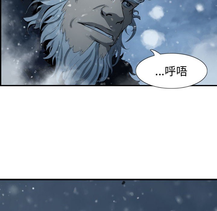 第54話 - 第53张