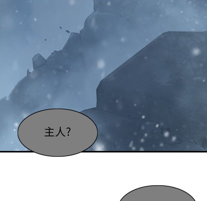 第54話 - 第55张
