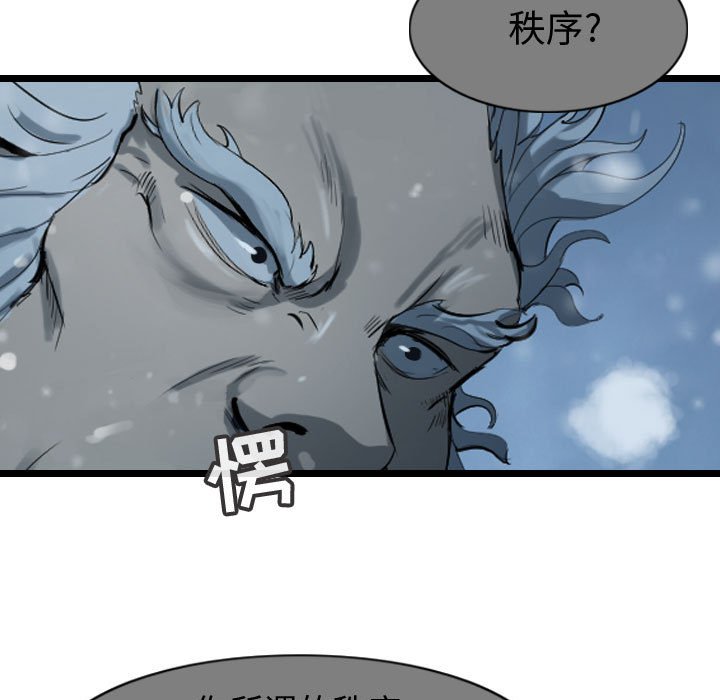 第54話 - 第56张