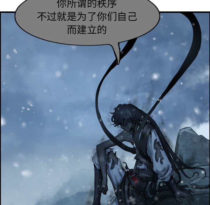 第54話 - 第57张