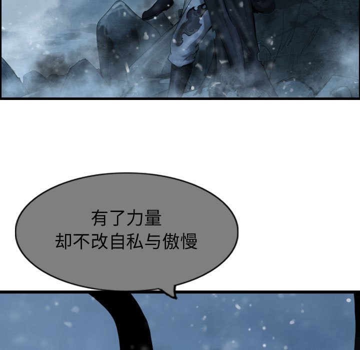 第54話 - 第58张