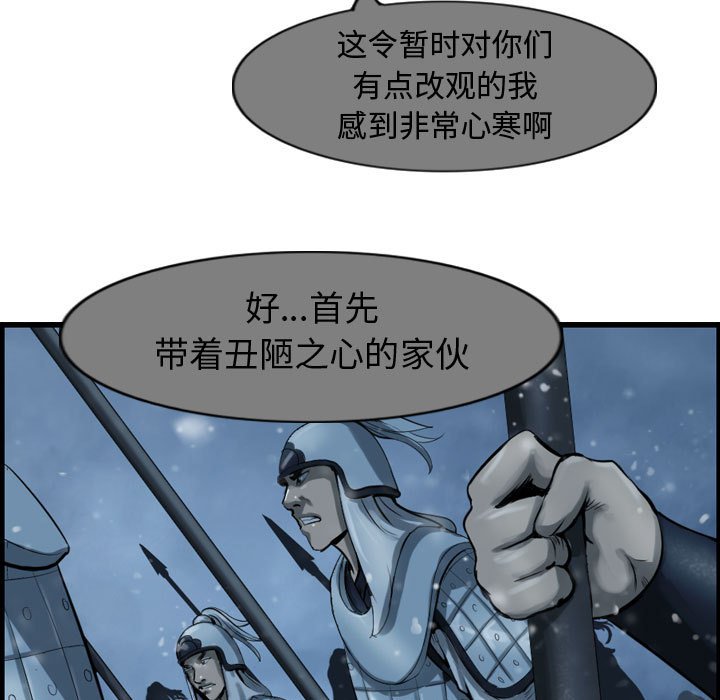 第54話 - 第62张