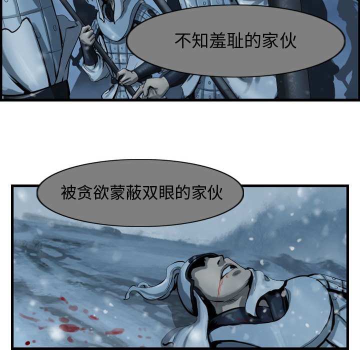 第54話 - 第63张