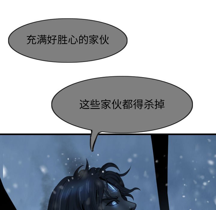 第54話 - 第64张