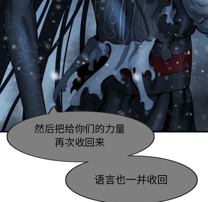 第54話 - 第66张