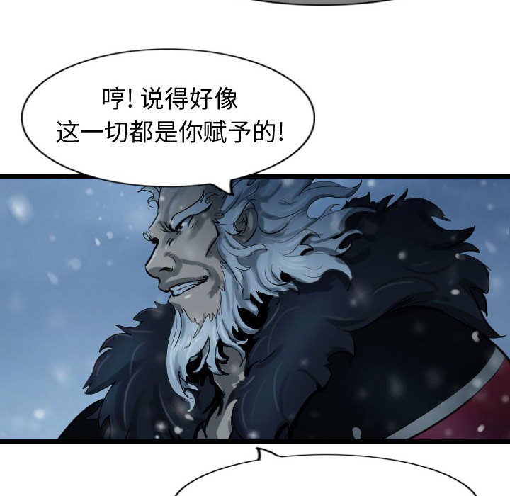第54話 - 第67张