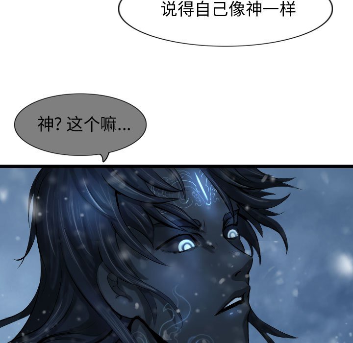 第54話 - 第68张