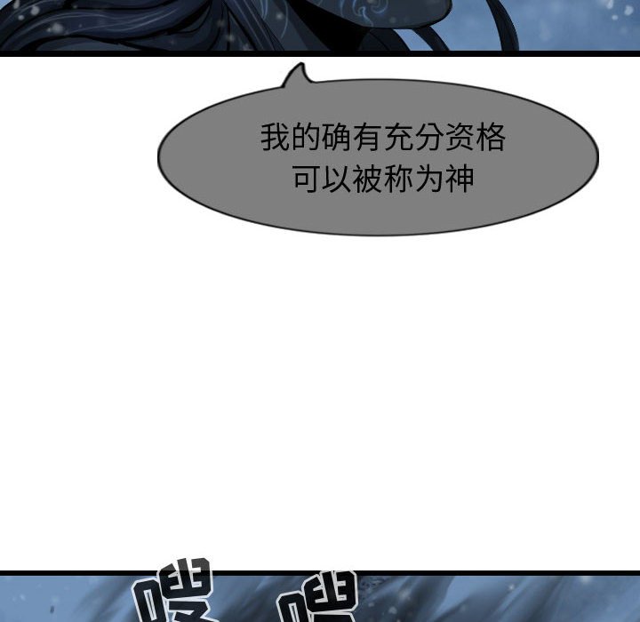 第54話 - 第69张