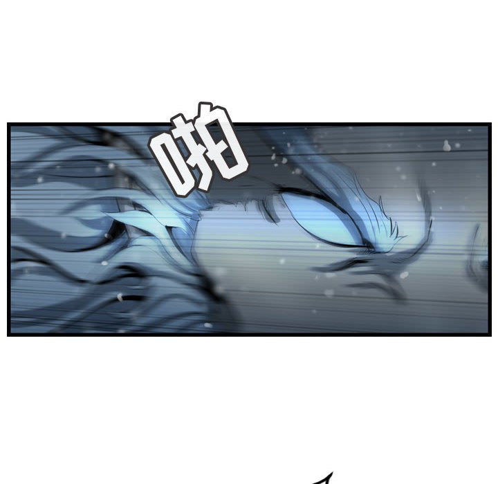 第54話 - 第7张