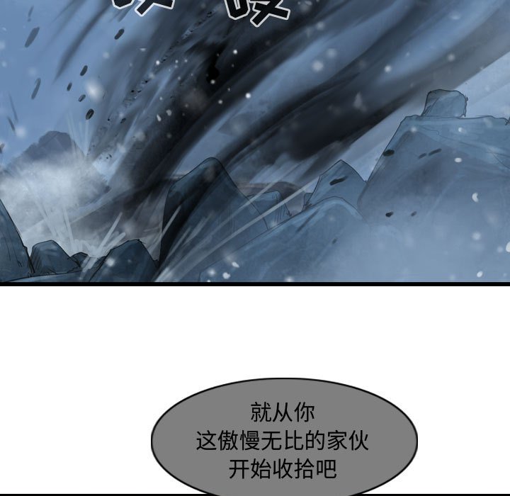 第54話 - 第70张