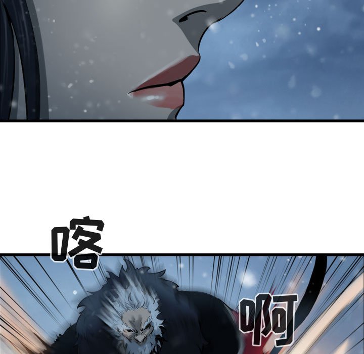 第54話 - 第74张