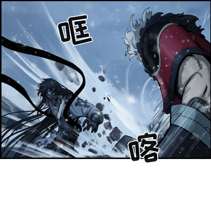 第54話 - 第76张