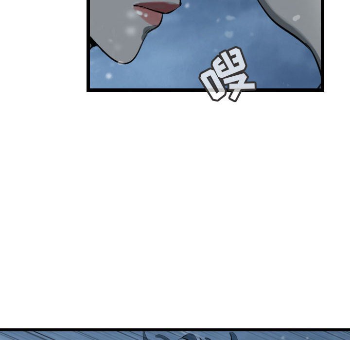第54話 - 第79张