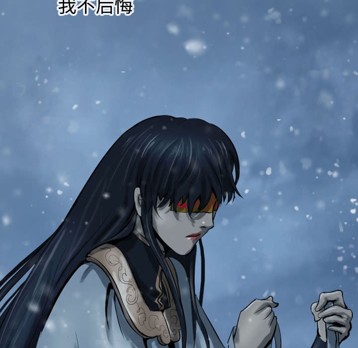 第54話 - 第83张