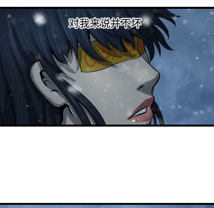 第54話 - 第85张