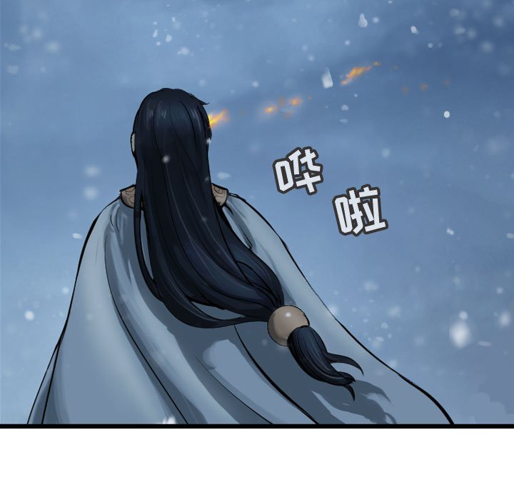 第54話 - 第86张