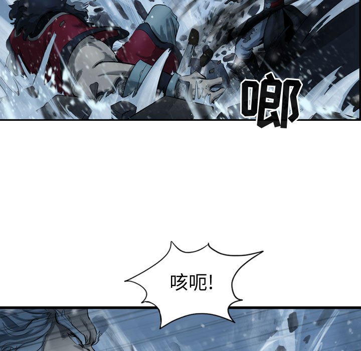 第54話 - 第88张