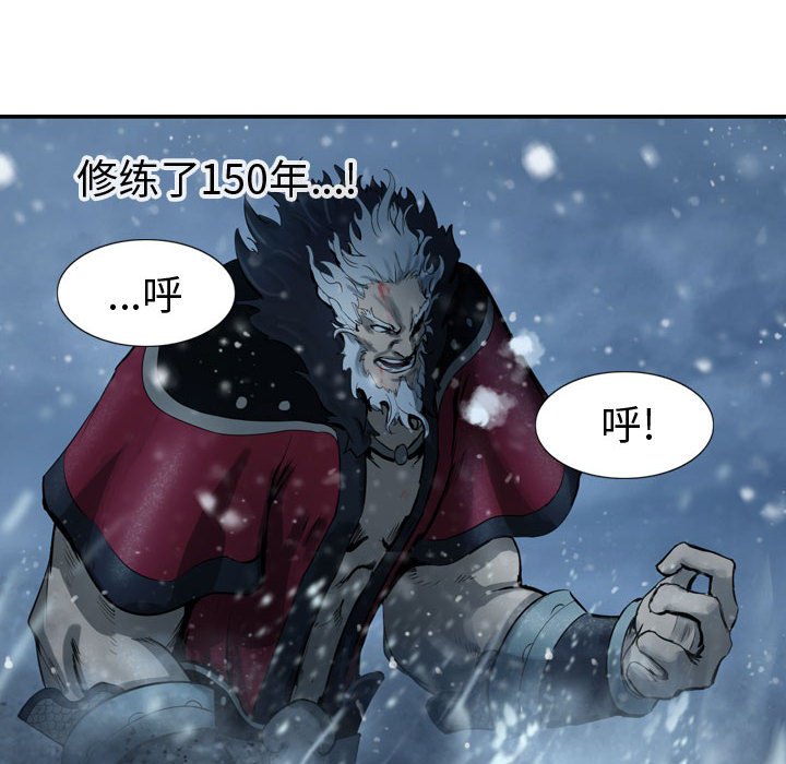 第54話 - 第91张