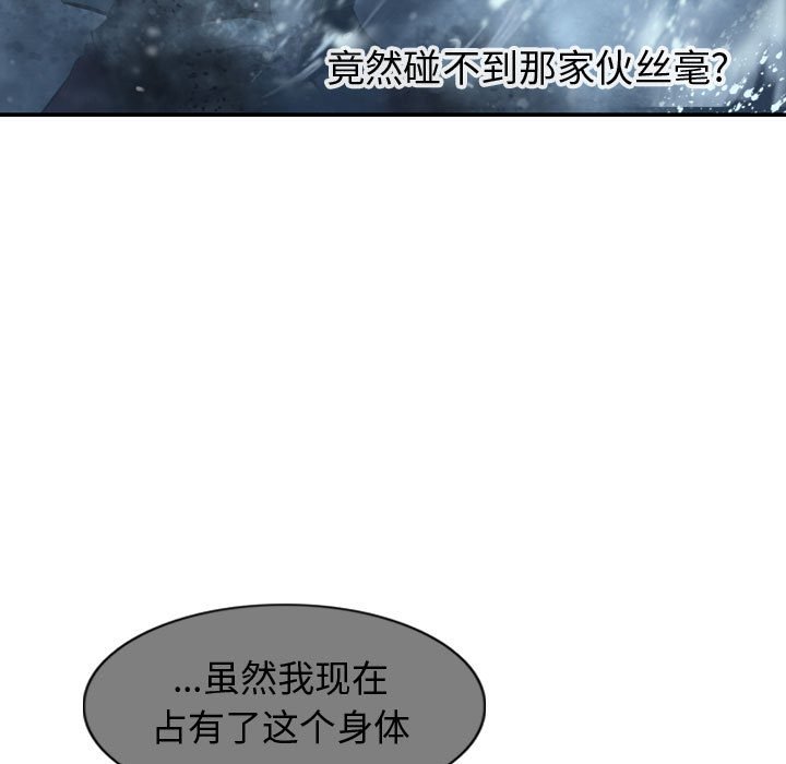 第54話 - 第92张