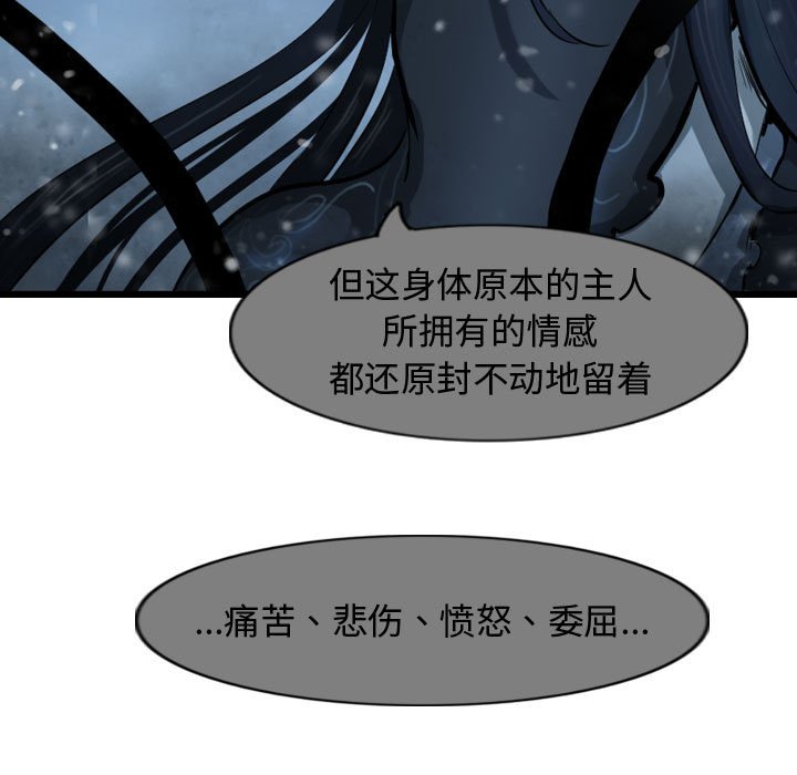 第54話 - 第94张