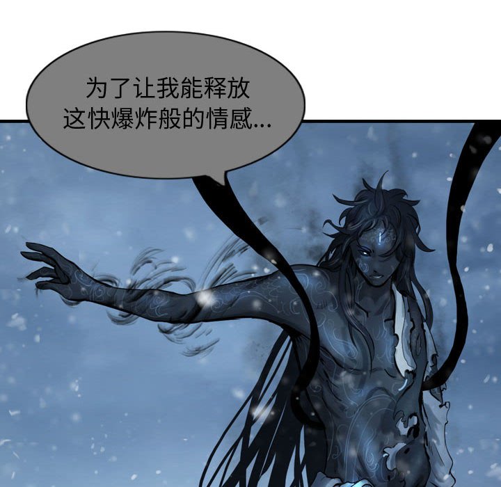 第54話 - 第95张