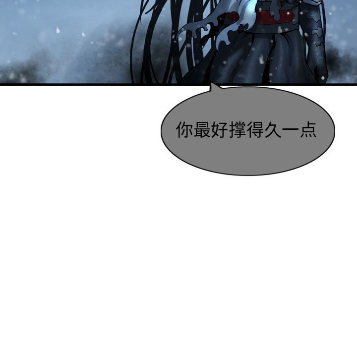 第54話 - 第96张