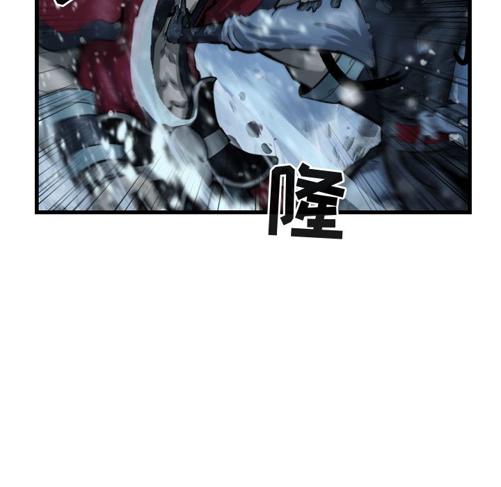 第55話 - 第10张
