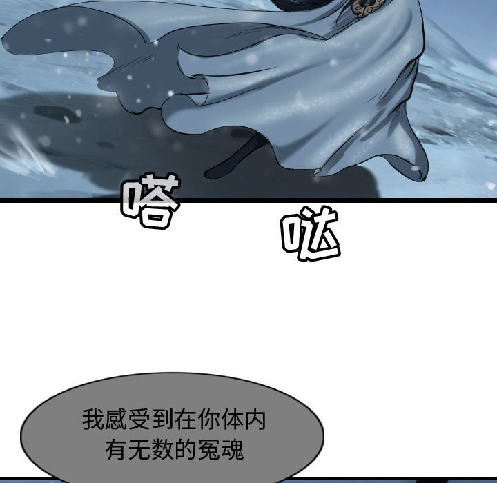 第55話 - 第109张