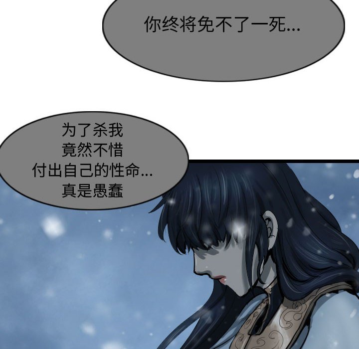 第55話 - 第111张