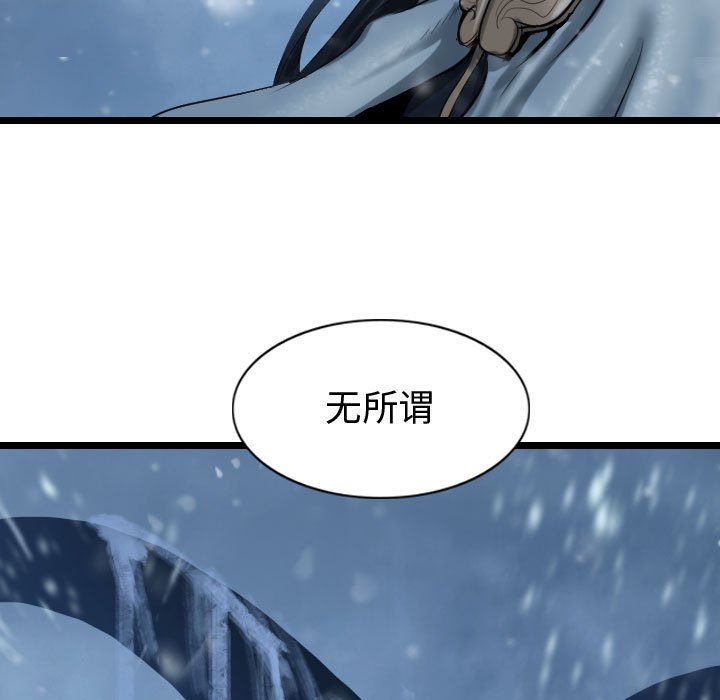 第55話 - 第112张