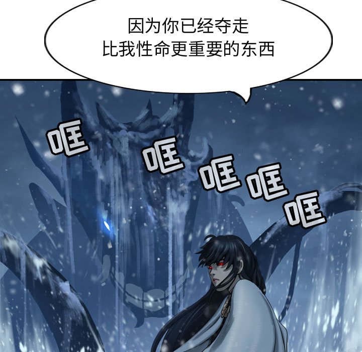第55話 - 第114张