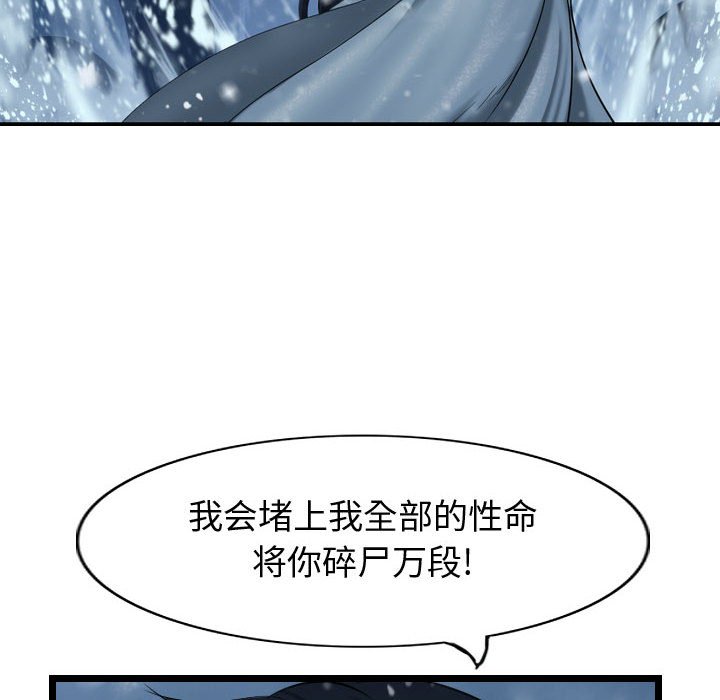 第55話 - 第115张