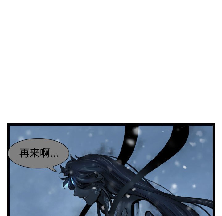 第55話 - 第12张
