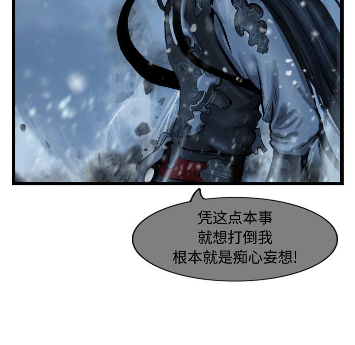 第55話 - 第13张