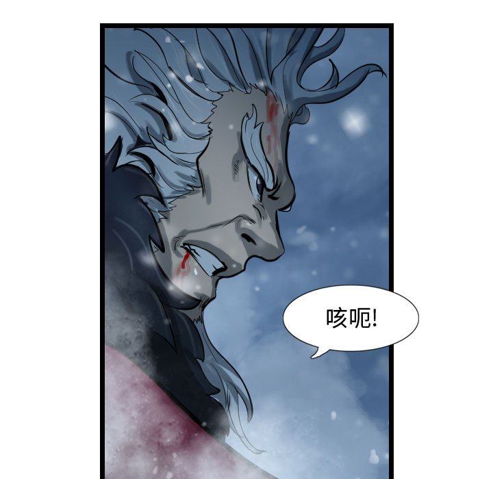 第55話 - 第14张