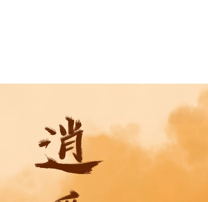 第55話 - 第16张